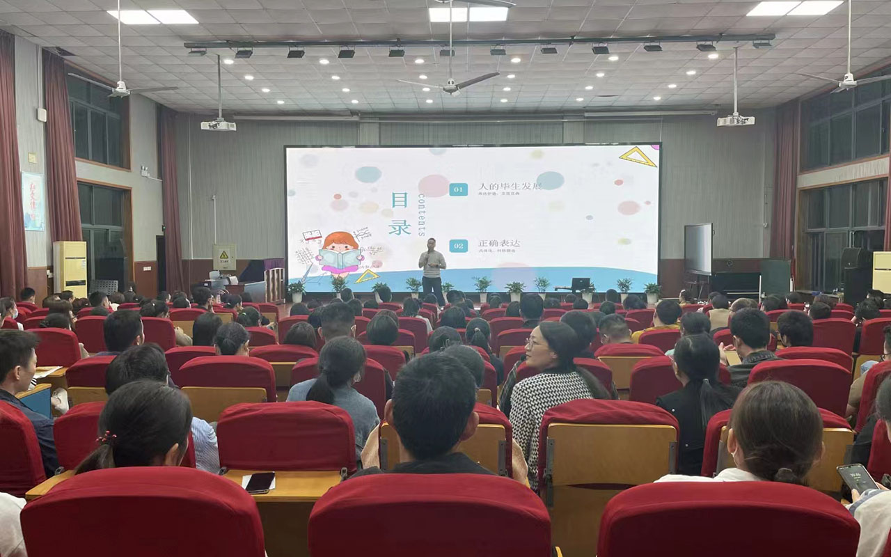 盐源雅戈尔小学