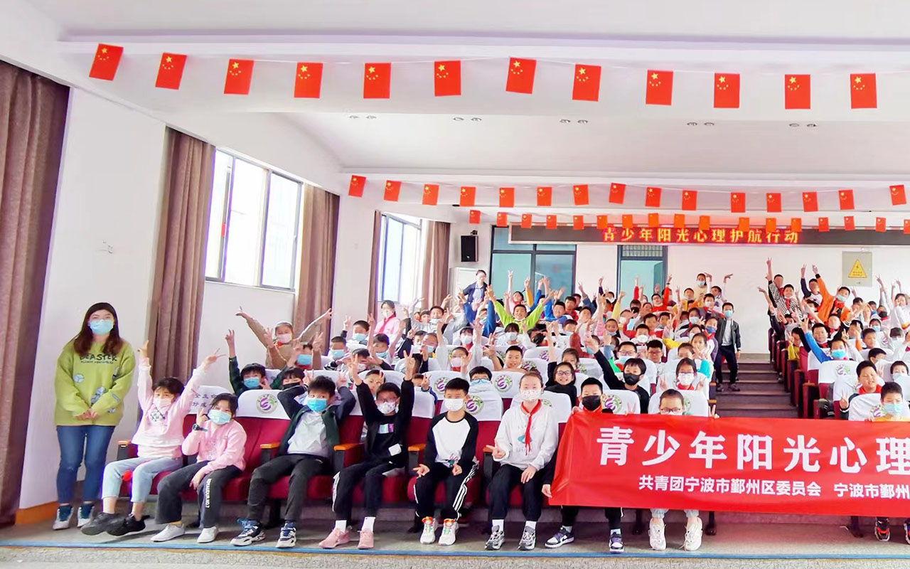 盐源青少年阳光护航